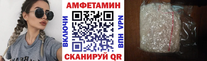 АМФ 97% Бердск