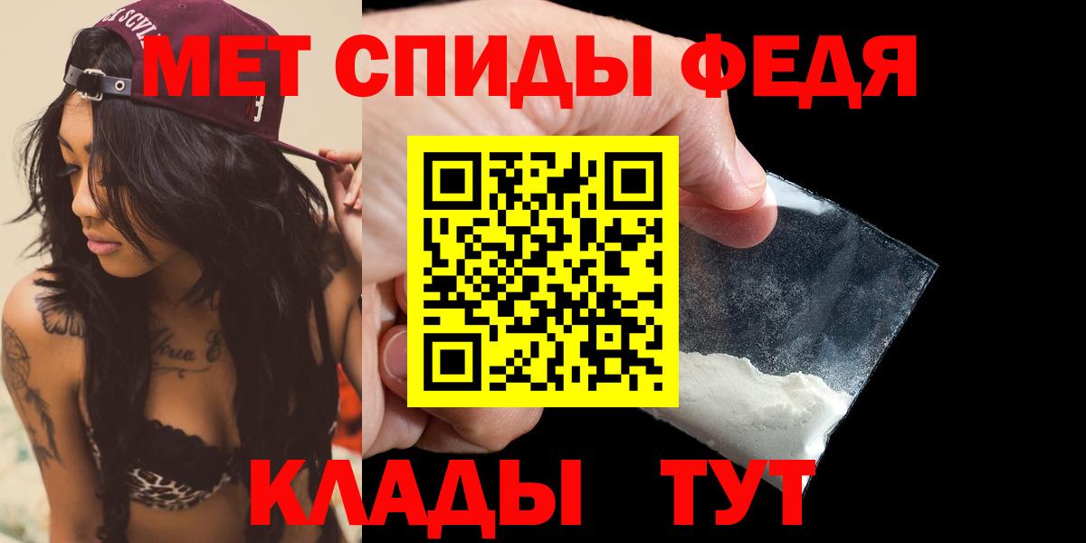 Amphetamine  АМФЕТАМИН 97%  Вход с VPN  Бердск 