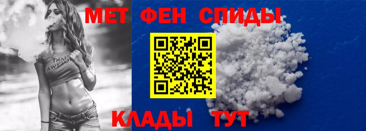 АМФЕТАМИН Розовый  АМФЕТАМИН  Бердск  АМФЕТАМИН 