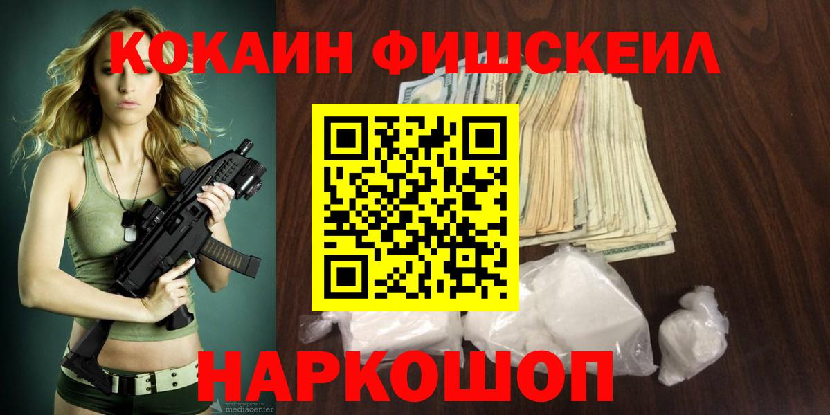 Конопля Бердск