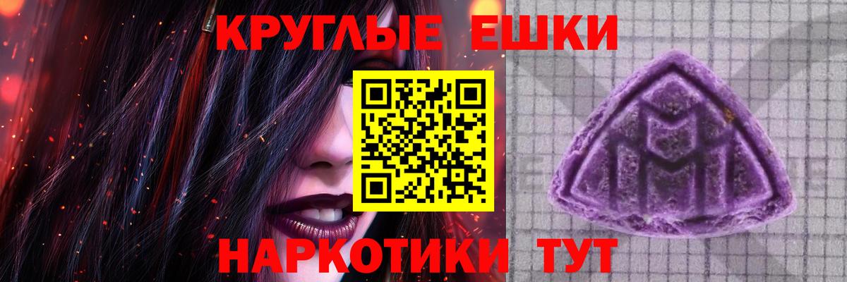 Ecstasy MDMA Бердск