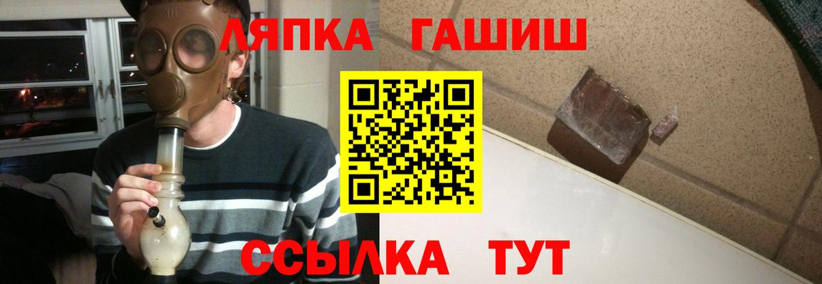ГАШИШ гарик  Гашиш Premium  наркота  ГАШИШ  Вход с VPN  Бердск 