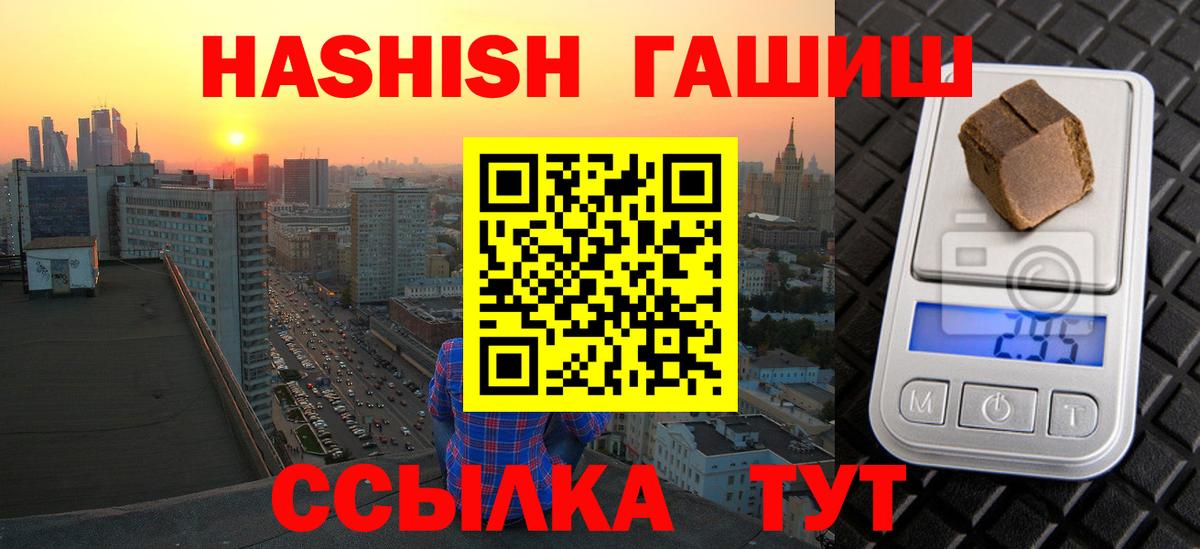 ГАШ  Кокаин  Вход с VPN  Бердск  Мефедрон  Каннабис  Меф МЯУ МЯУ кристаллы 