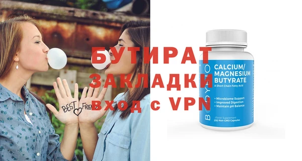 spice Лабытнанги