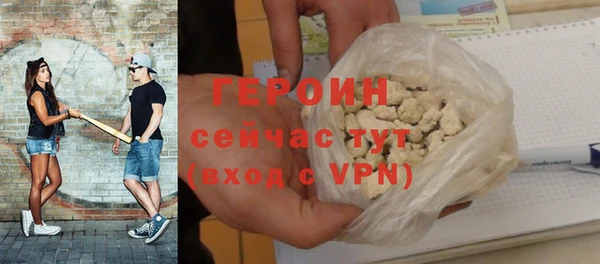 стафф Лагань
