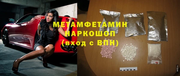 spice Лабытнанги
