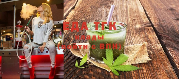 стафф Лагань