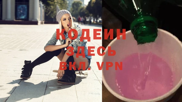 стафф Лагань