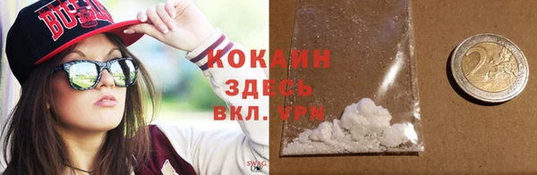 spice Лабытнанги