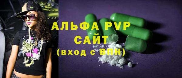 кристаллы Липки