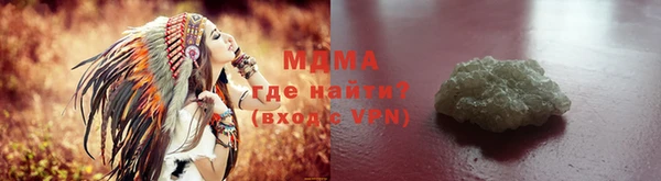 кристаллы Липки