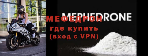 дурь Ессентукская