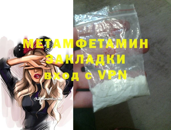 стафф Лагань
