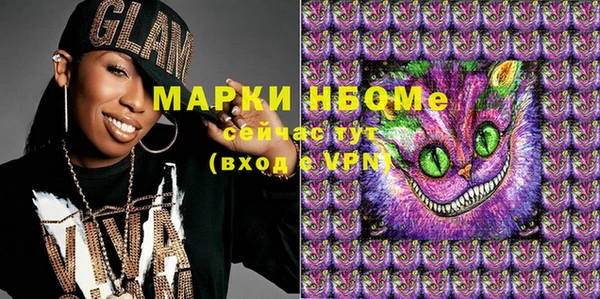 стафф Лагань