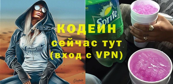 стафф Лагань