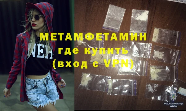 spice Лабытнанги