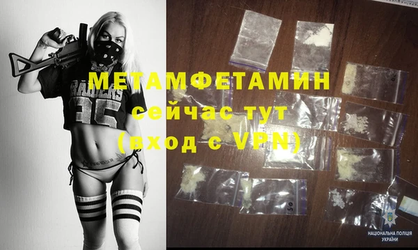 метамфетамин Лиски