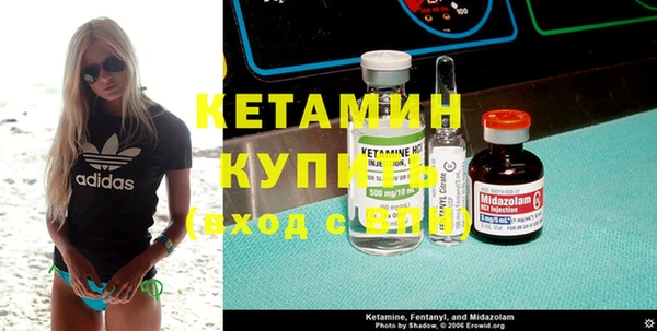 метамфетамин Лиски