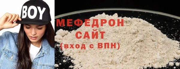 стафф Лагань