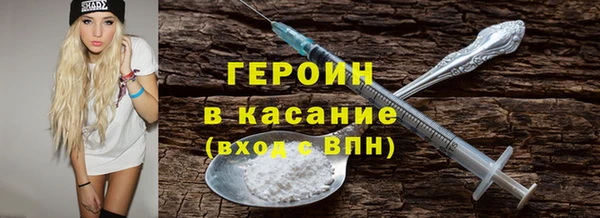 стафф Лагань