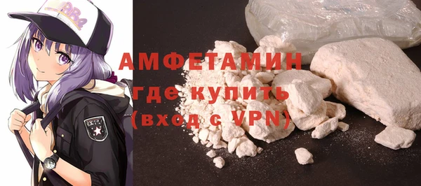 метамфетамин Лиски