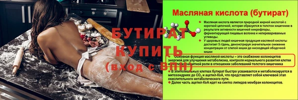 мет Ладушкин