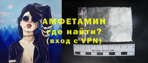 spice Лабытнанги