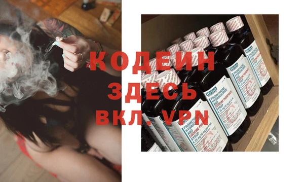метамфетамин Лиски