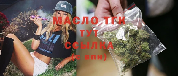 стафф Лагань