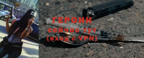 стафф Лагань