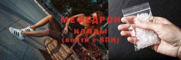 кристаллы Липки