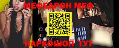 мефедрон VHQ Апрелевка