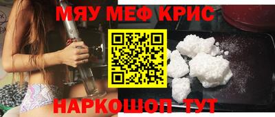 дистиллят марихуана Апшеронск
