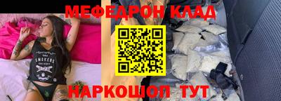 MDMA Аргун