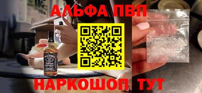 мефедрон VHQ Апрелевка