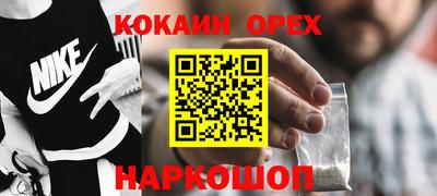 MDMA Аргун