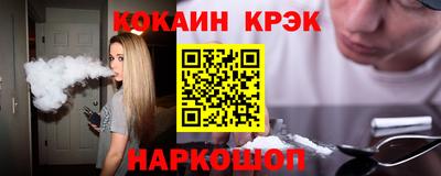 мефедрон VHQ Апрелевка