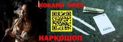 гашиш Апшеронск