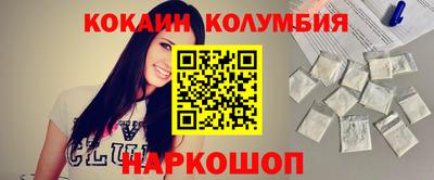 мефедрон VHQ Апрелевка