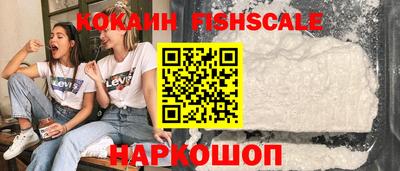 мескалин Балаково