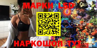 дистиллят марихуана Апшеронск
