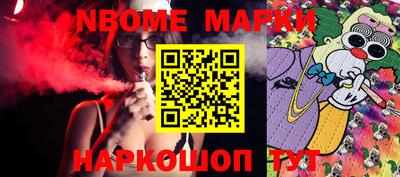 винт Апрелевка