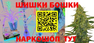 гашиш Апшеронск