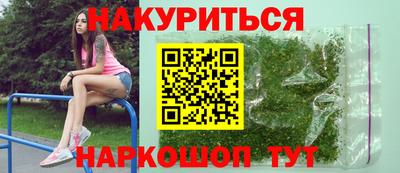 дистиллят марихуана Апшеронск