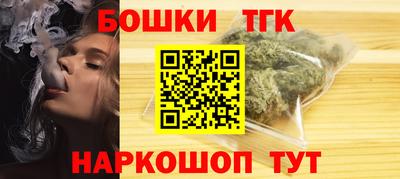 гашиш Апшеронск