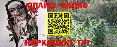 гашиш Апшеронск