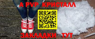 дистиллят марихуана Апшеронск