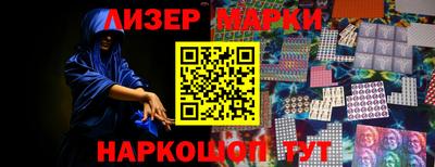дистиллят марихуана Апшеронск