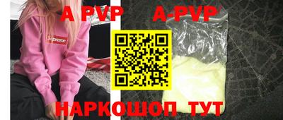 дистиллят марихуана Апшеронск