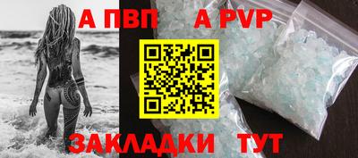 тгк Балашиха